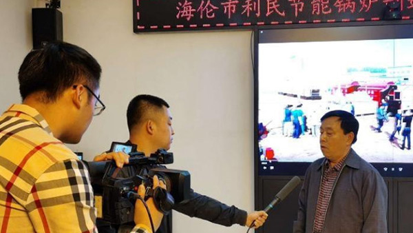 海倫市融媒體中心關(guān)注利民萬佳鍋爐，助力企業(yè)快速發(fā)展